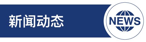 2121特殊·(中国游)体育官方网站