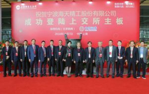 2121特殊·(中国游)体育官方网站