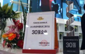 2121特殊·(中国游)体育官方网站