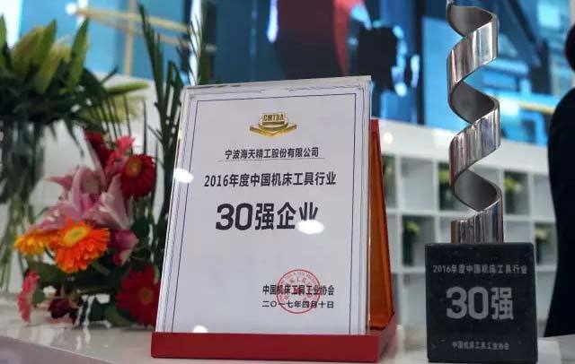 2121特殊·(中国游)体育官方网站