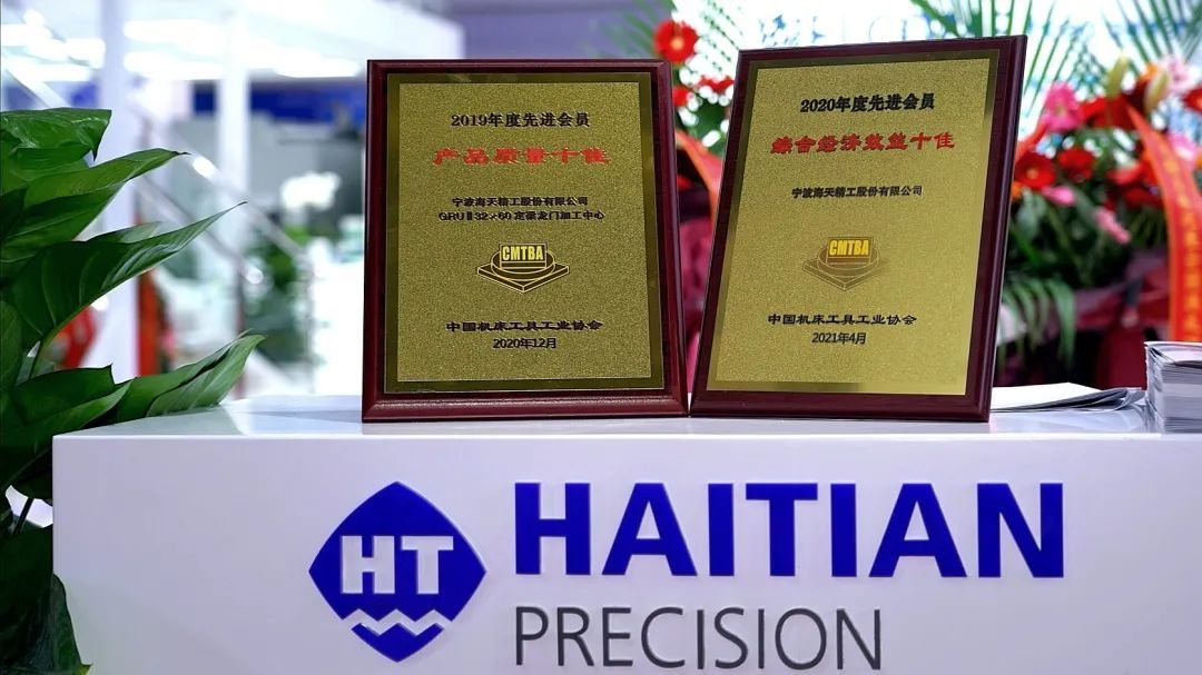2121特殊·(中国游)体育官方网站