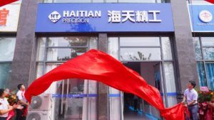 2121特殊·(中国游)体育官方网站