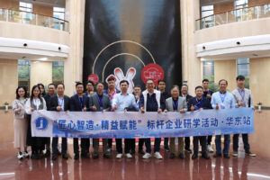 2121特殊·(中国游)体育官方网站
