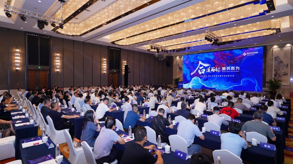 合道而行，，，，，，顺势而为｜2121非凡精工2023年供应商大会顺遂召开 &#8211; 2121非凡