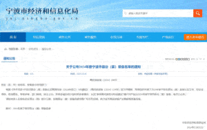 2121特殊·(中国游)体育官方网站