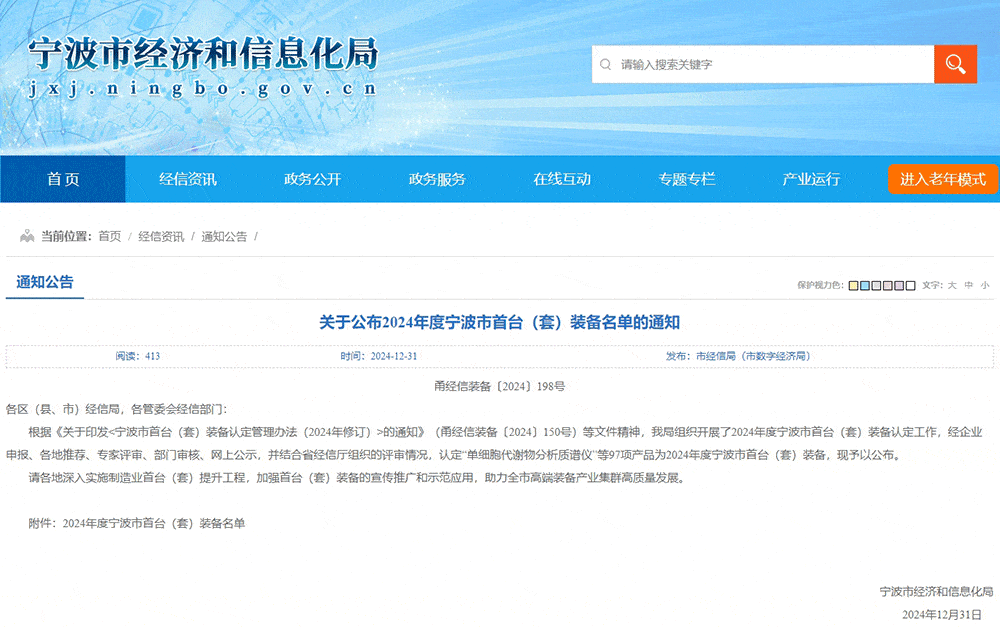 2121特殊·(中国游)体育官方网站